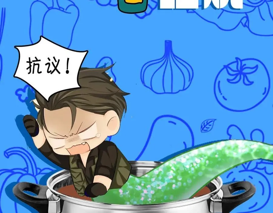 第21期 假如兰波长出了人腿，其他人长出了鱼尾巴（日更中） 第18页