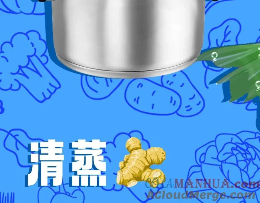 第21期 假如兰波长出了人腿，其他人长出了鱼尾巴（日更中） 第19页