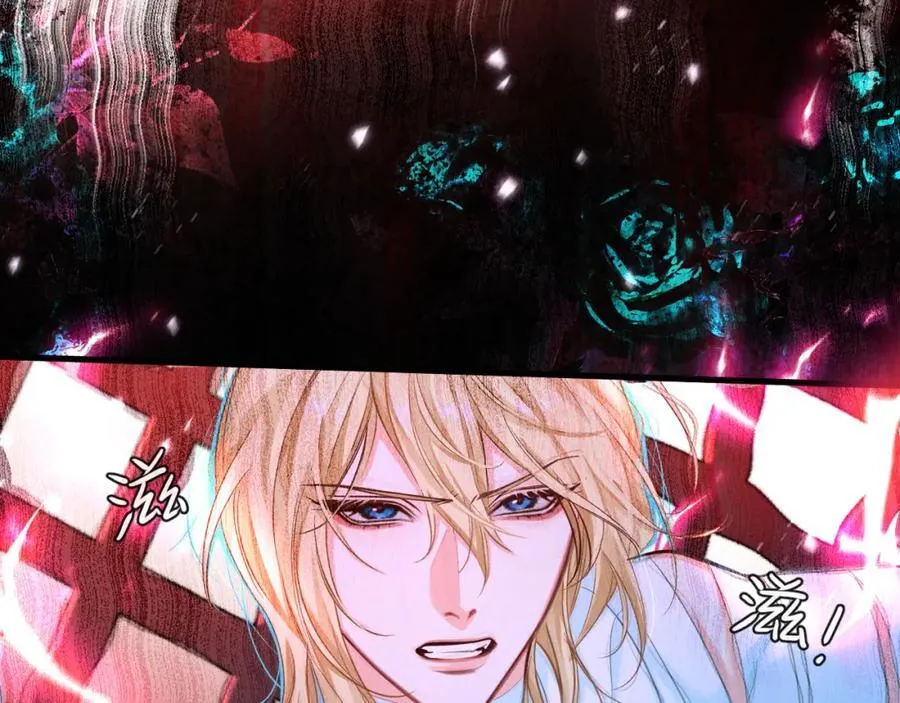 第75话 激战 第6页