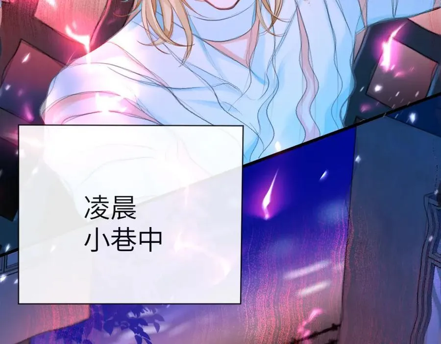 第75话 激战 第7页