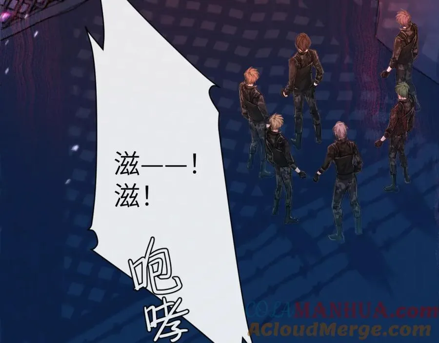 第75话 激战 第9页