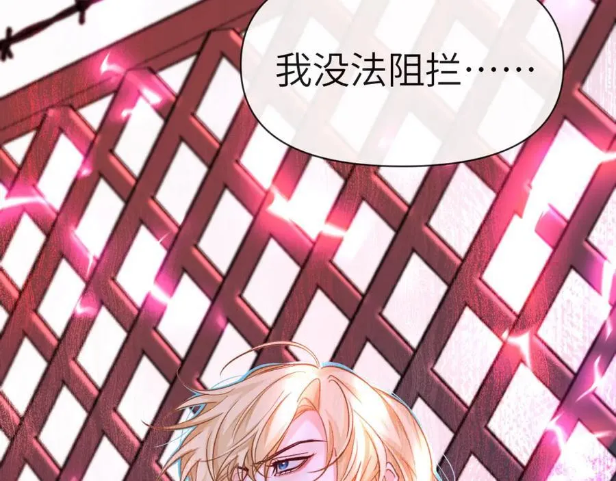 第75话 激战 第14页