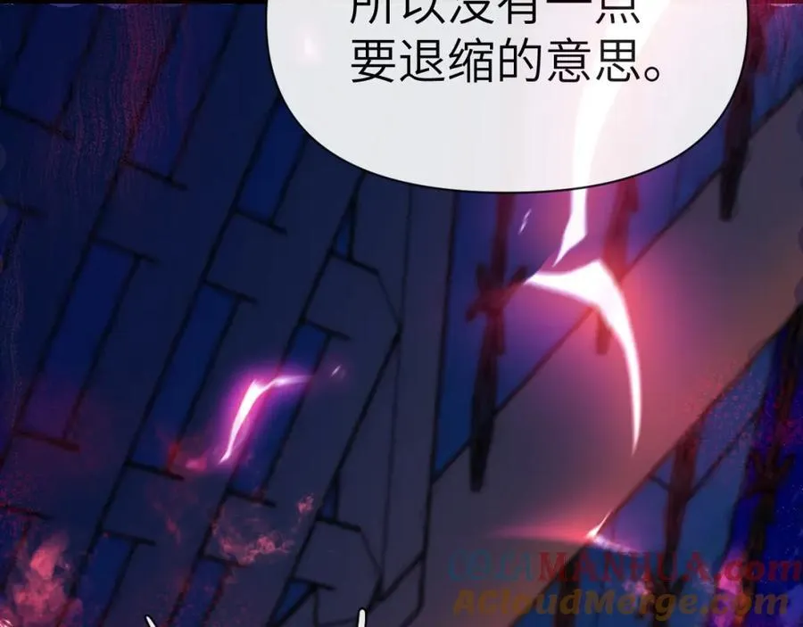 第75话 激战 第17页