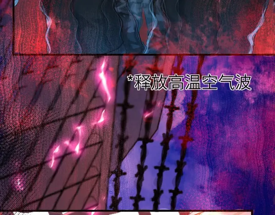 第75话 激战 第19页