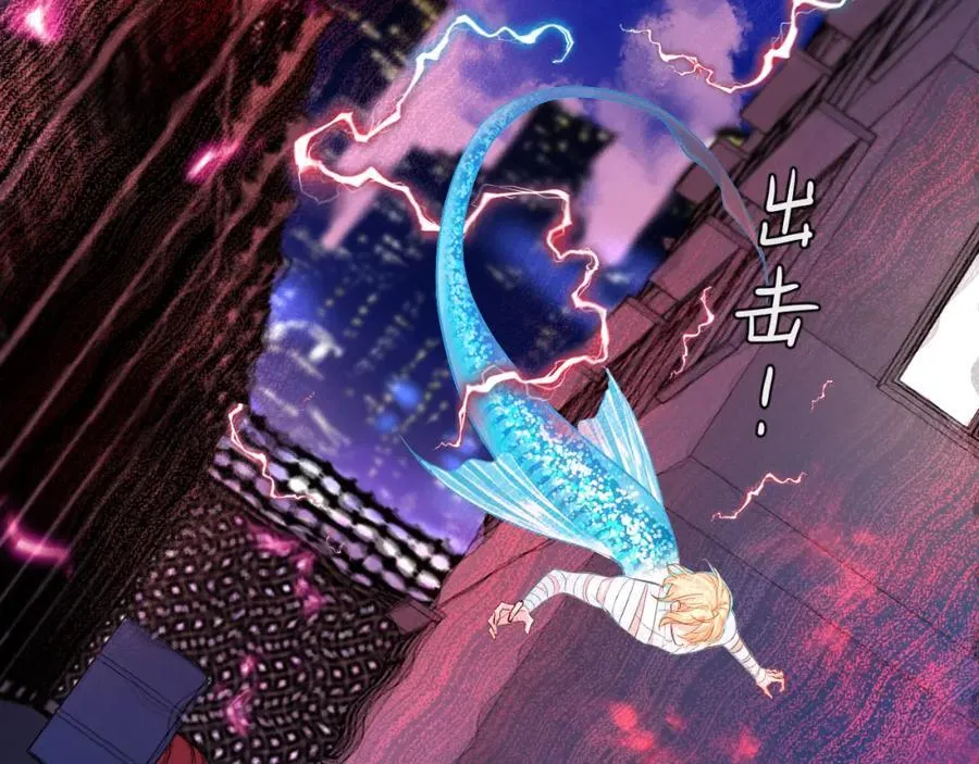 第75话 激战 第22页