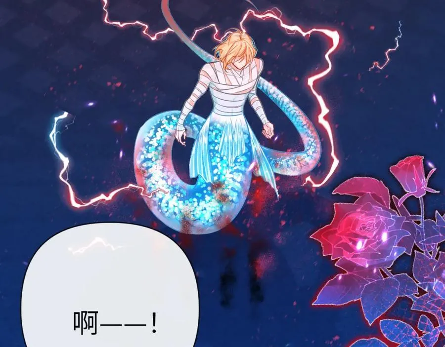 第75话 激战 第27页