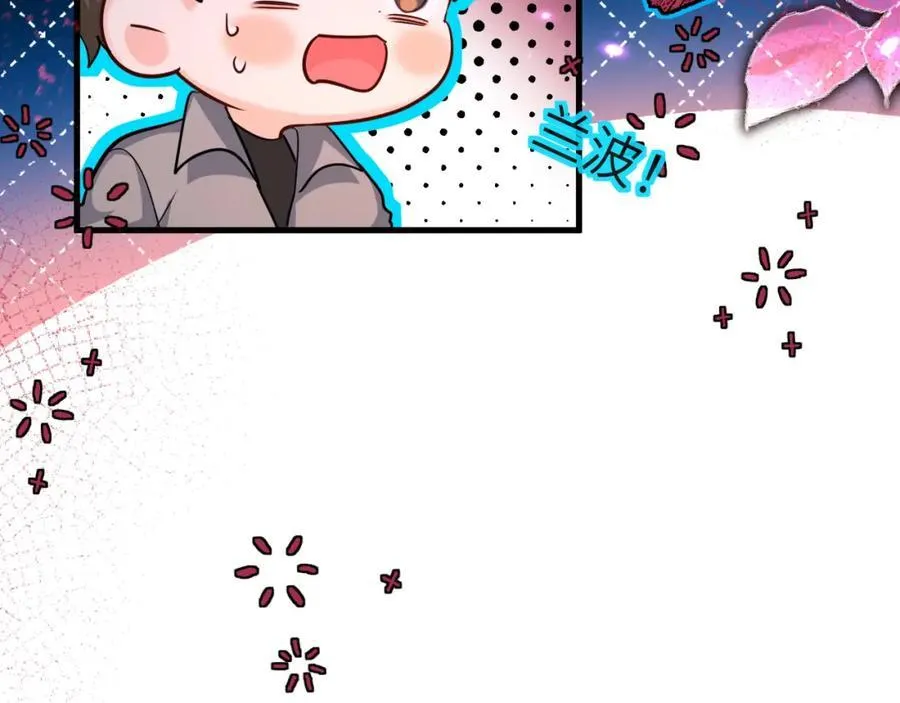 第75话 激战 第30页