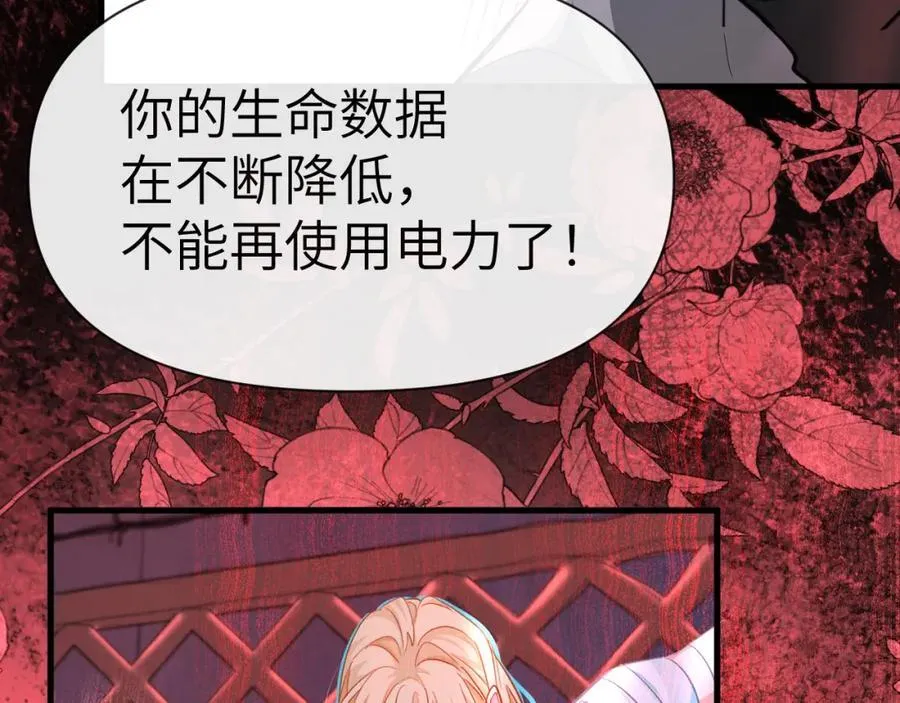 第75话 激战 第35页