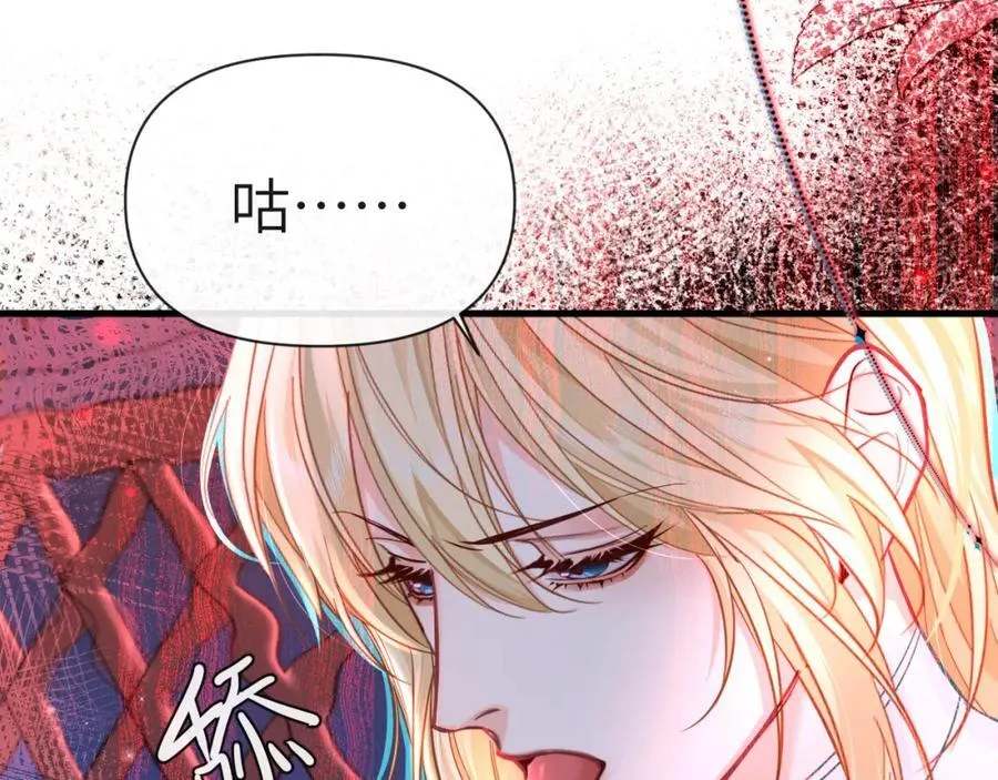 第75话 激战 第38页