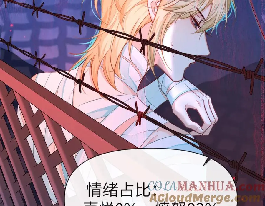 第75话 激战 第41页