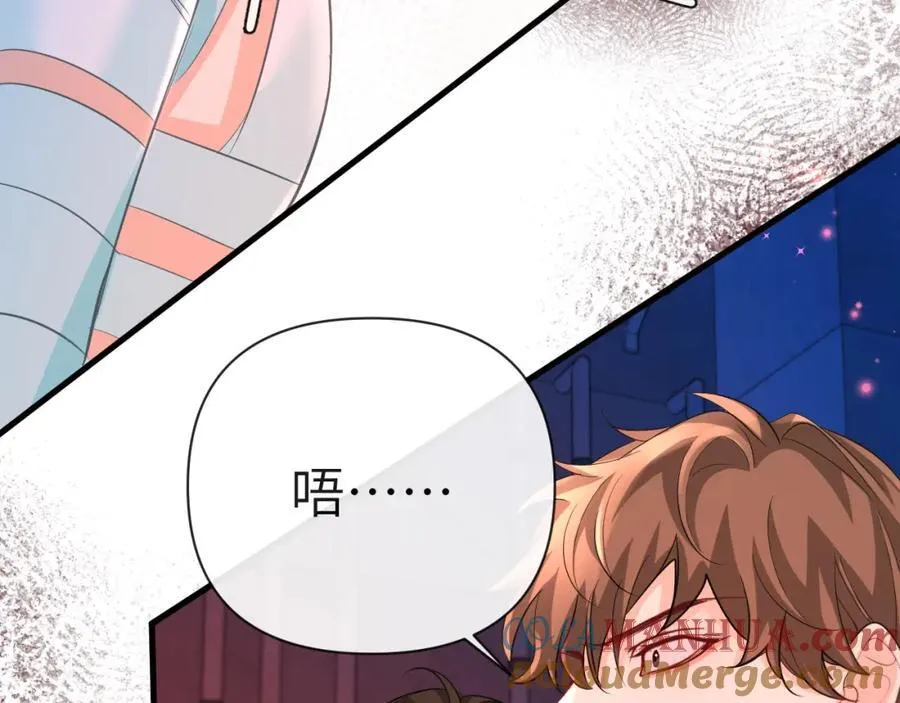 第75话 激战 第61页