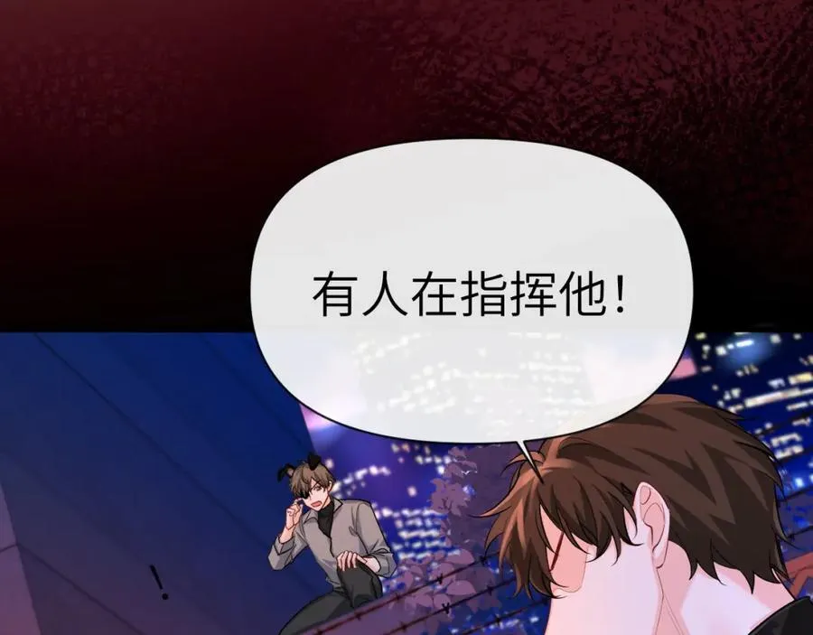 第75话 激战 第63页