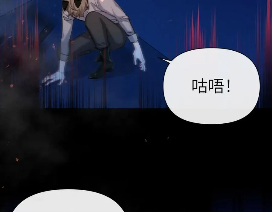 第75话 激战 第71页