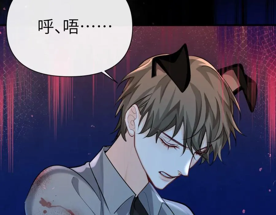 第75话 激战 第72页