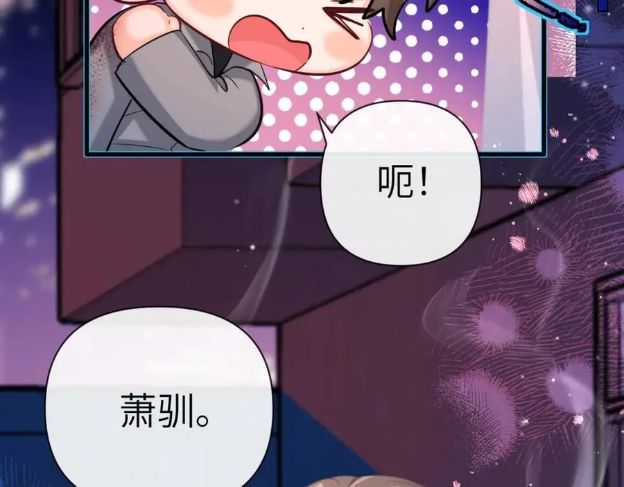 第75话 激战 第74页