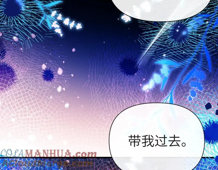 第75话 激战 第77页
