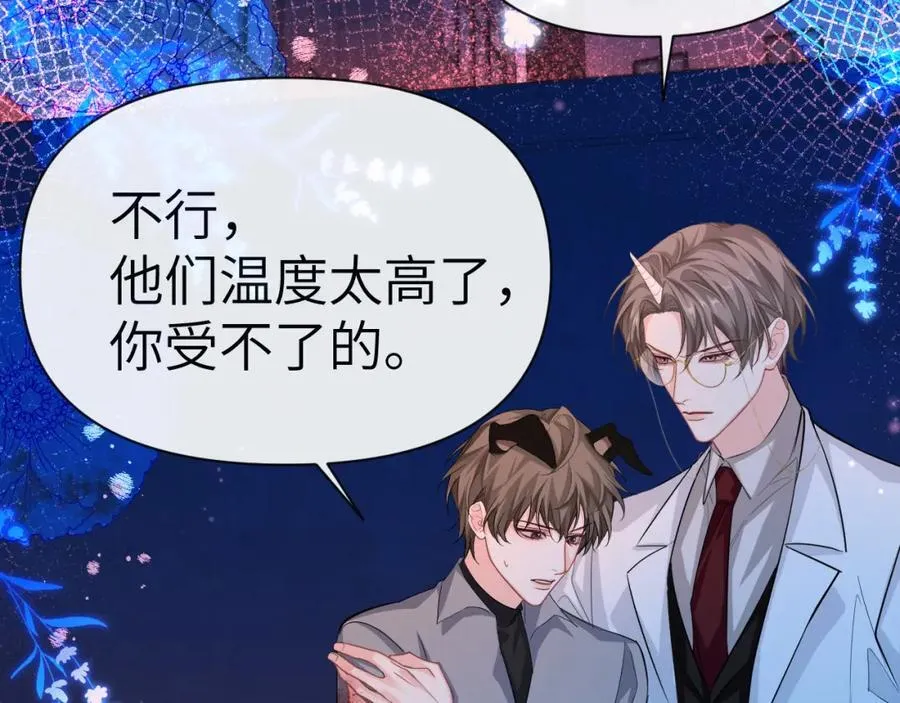 第75话 激战 第78页