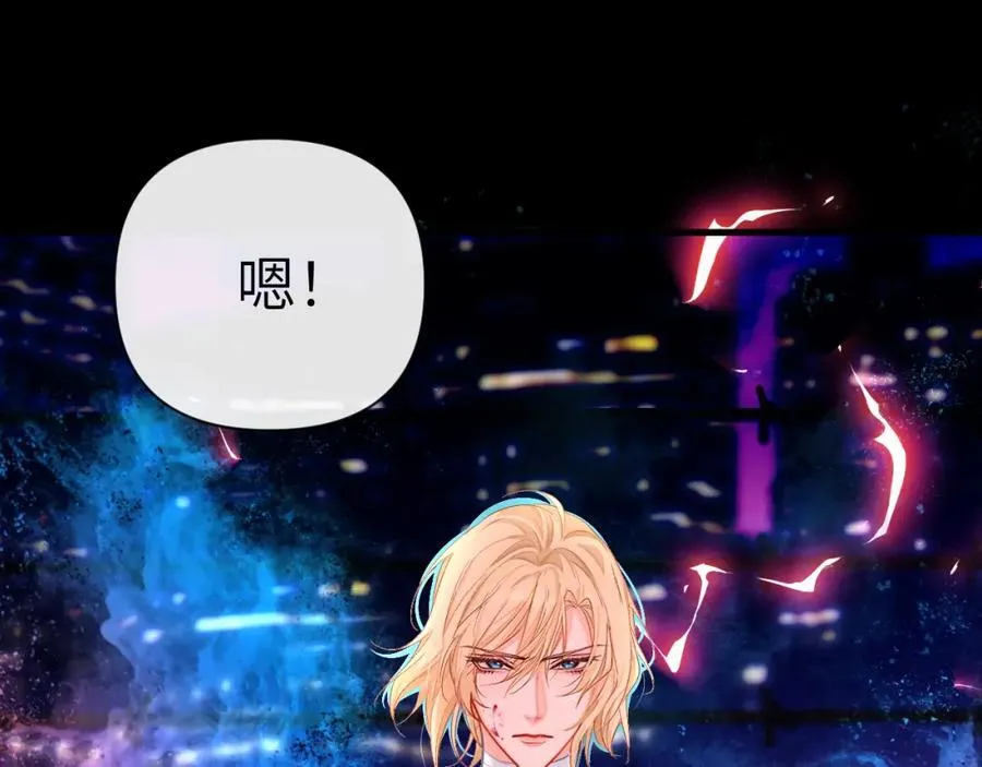 第75话 激战 第82页