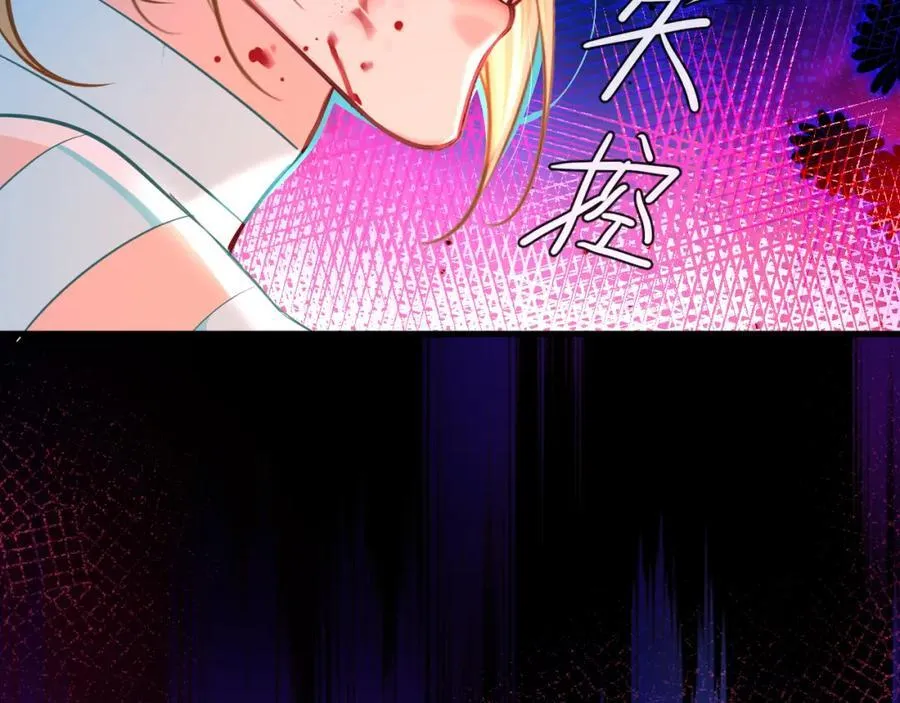 第75话 激战 第90页