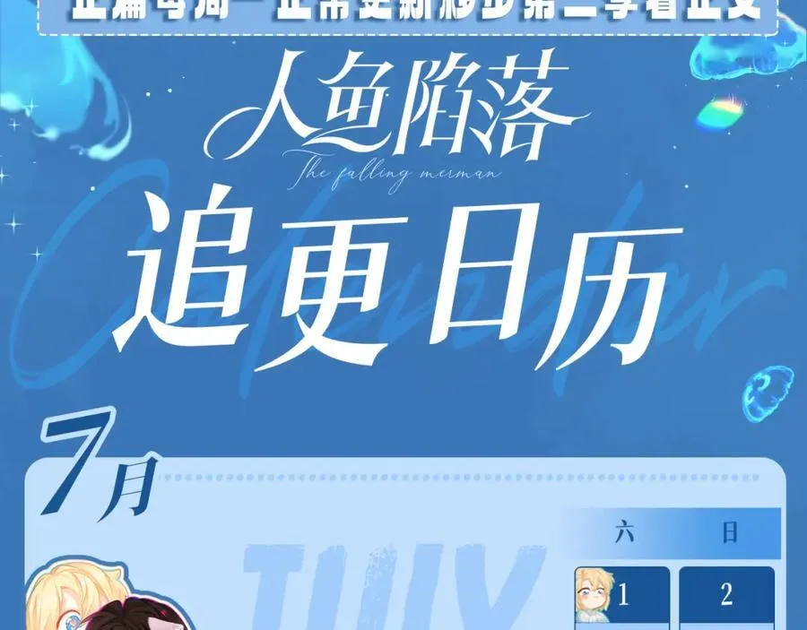 第75话 激战 第98页