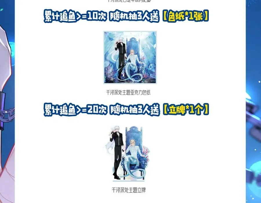 第75话 激战 第103页