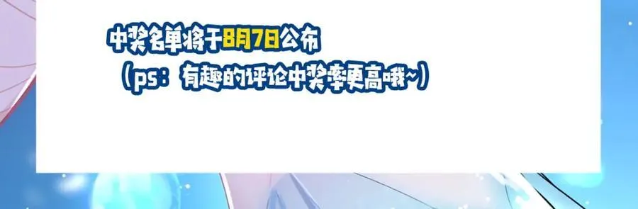 第75话 激战 第104页