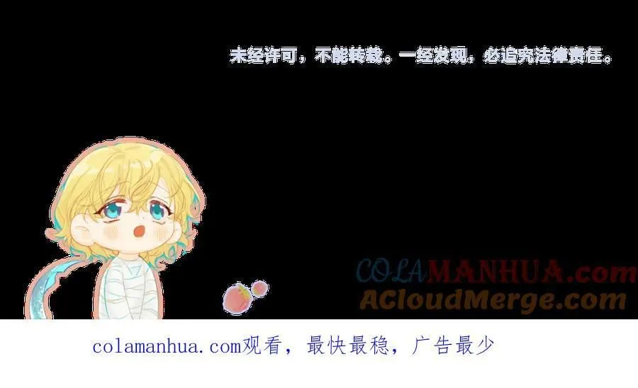 第75话 激战 第105页