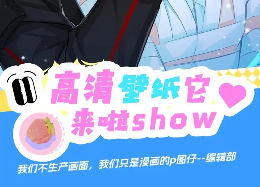 第22期 高清壁纸大放送（日更中） 第3页