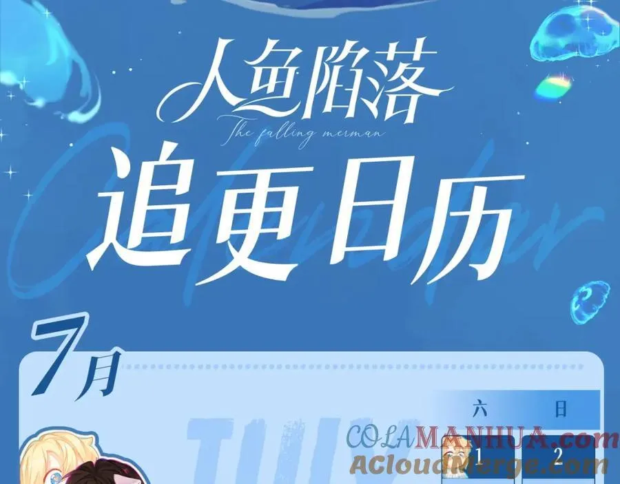 第22期 高清壁纸大放送（日更中） 第64页