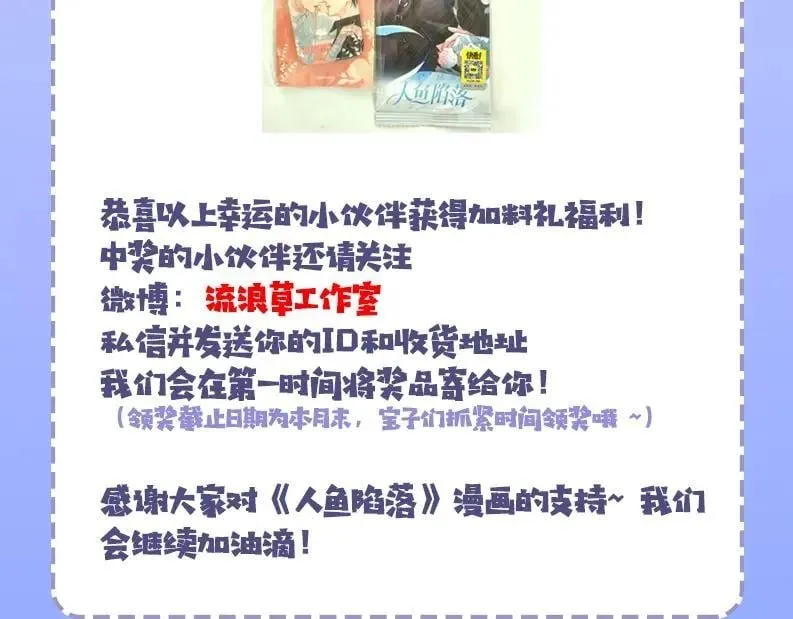 第22期 高清壁纸大放送（日更中） 第71页