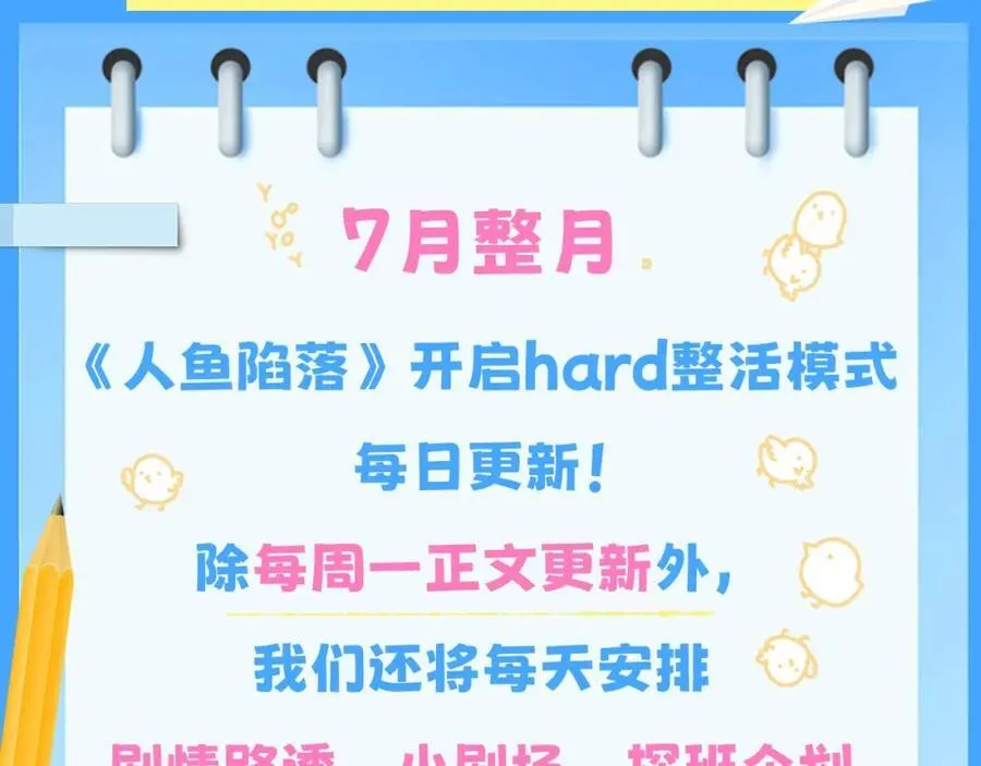 第23期小裙子设计开奖（日更中） 第3页