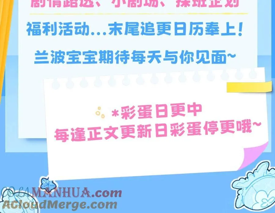 第23期小裙子设计开奖（日更中） 第4页