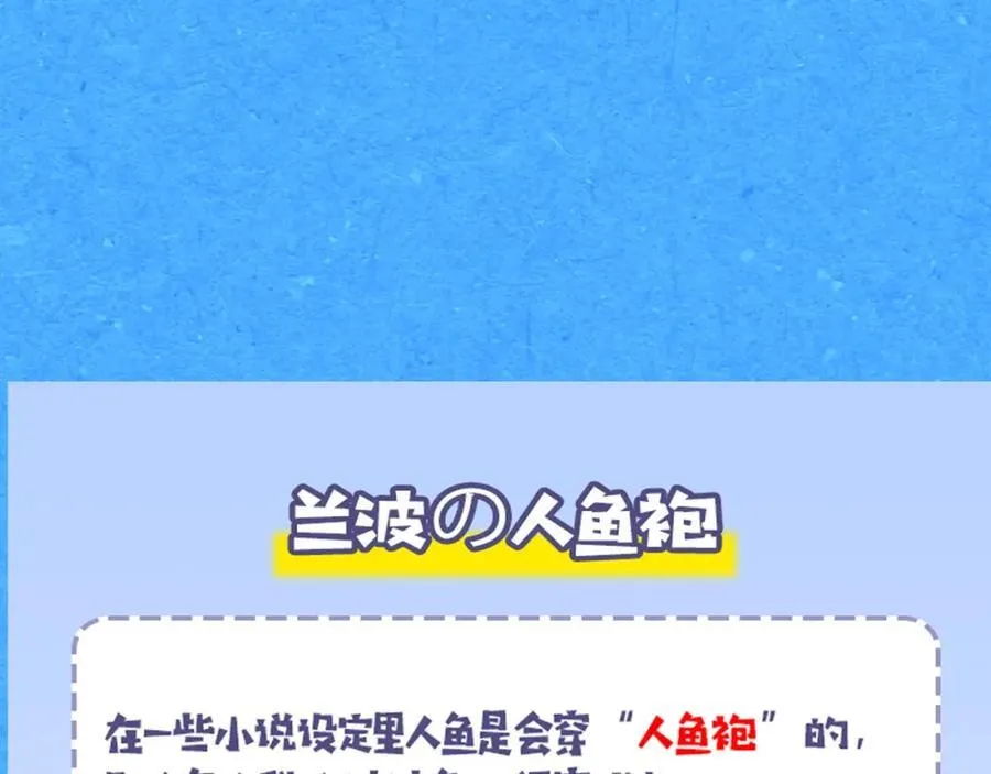 第23期小裙子设计开奖（日更中） 第5页