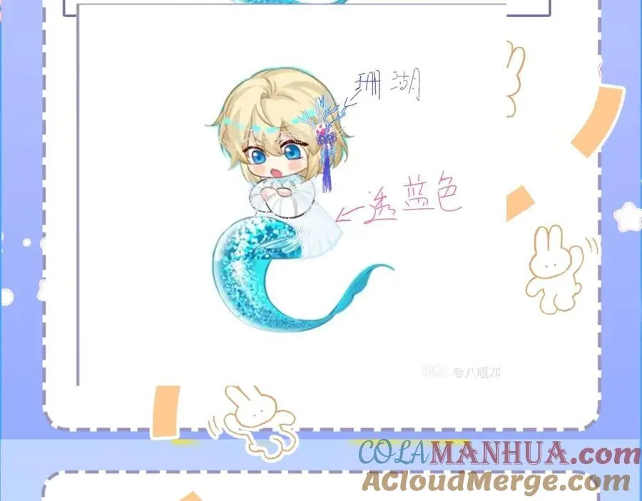 第23期小裙子设计开奖（日更中） 第10页