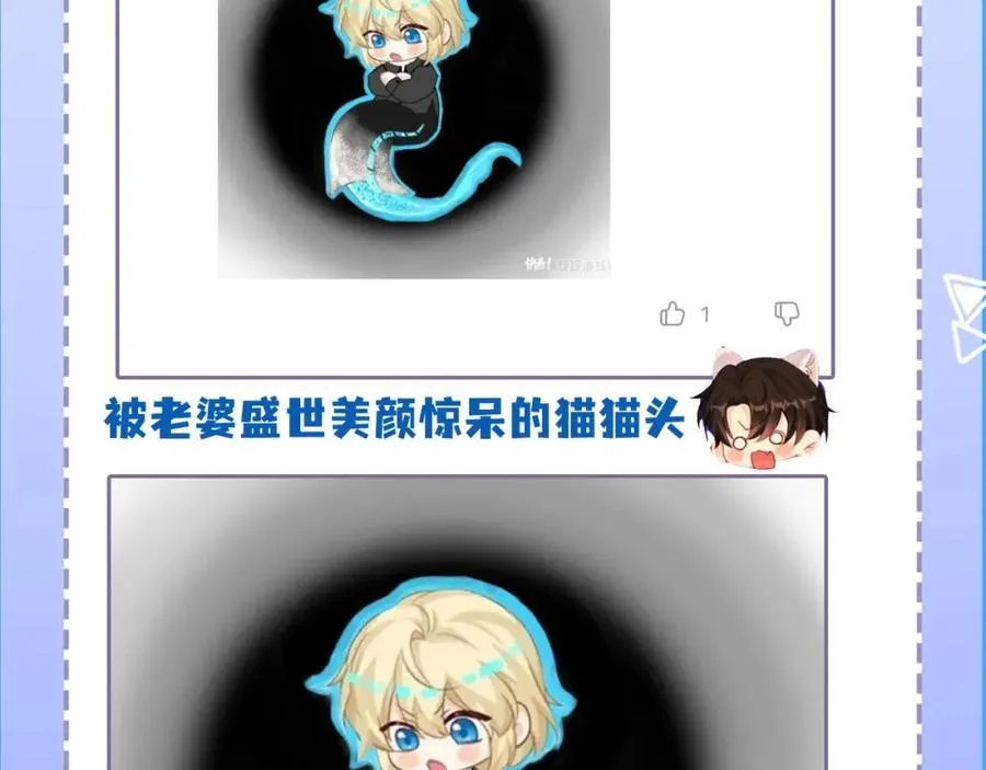 第23期小裙子设计开奖（日更中） 第12页