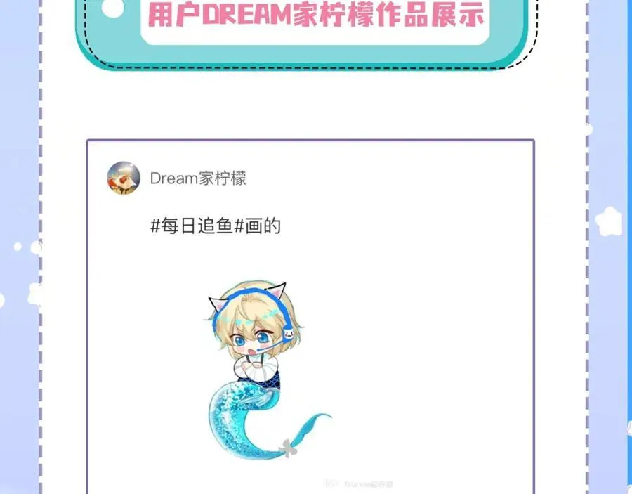 第23期小裙子设计开奖（日更中） 第14页