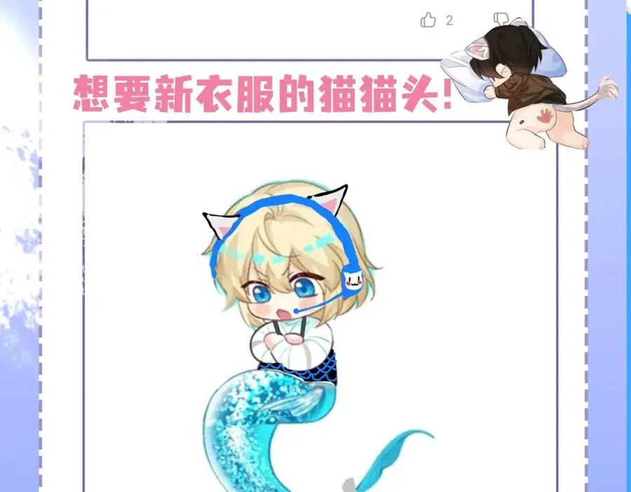 第23期小裙子设计开奖（日更中） 第15页