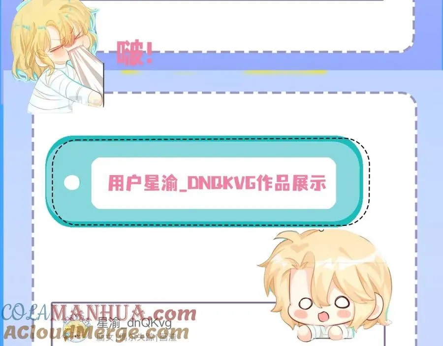 第23期小裙子设计开奖（日更中） 第19页