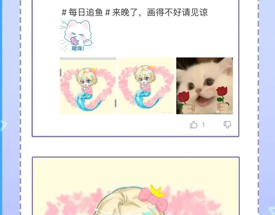 第23期小裙子设计开奖（日更中） 第20页