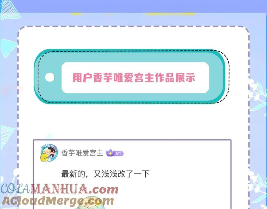 第23期小裙子设计开奖（日更中） 第22页