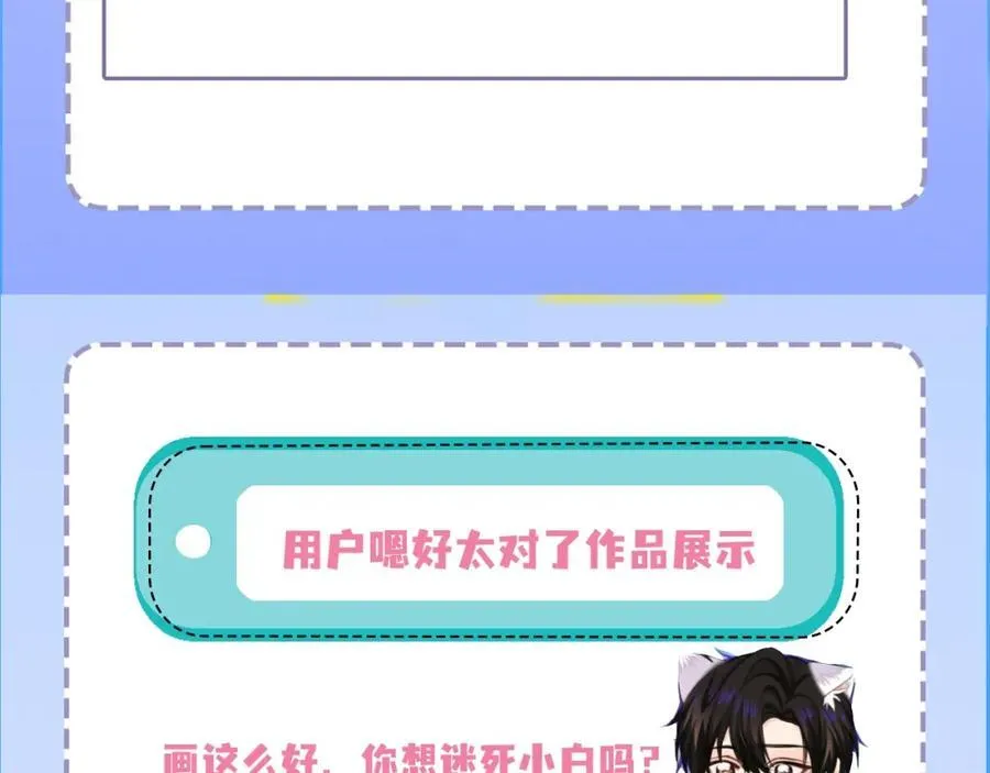 第23期小裙子设计开奖（日更中） 第33页