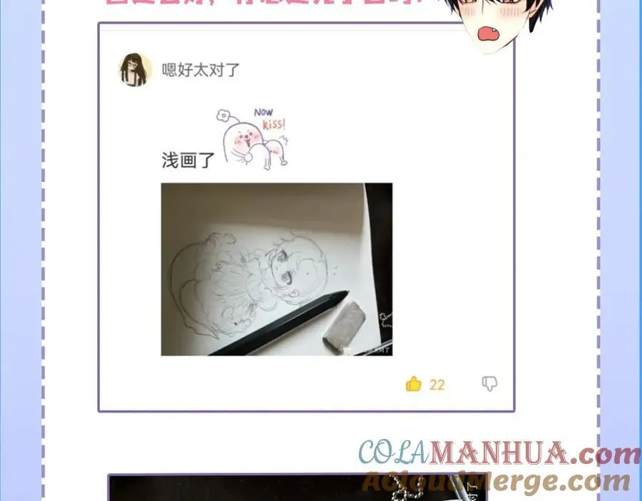 第23期小裙子设计开奖（日更中） 第34页