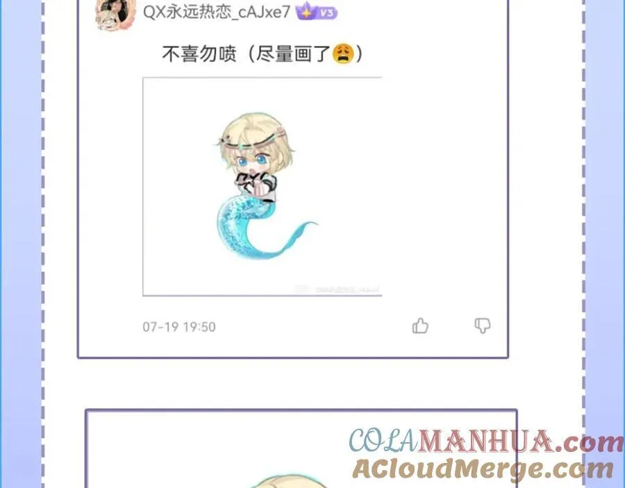 第23期小裙子设计开奖（日更中） 第37页