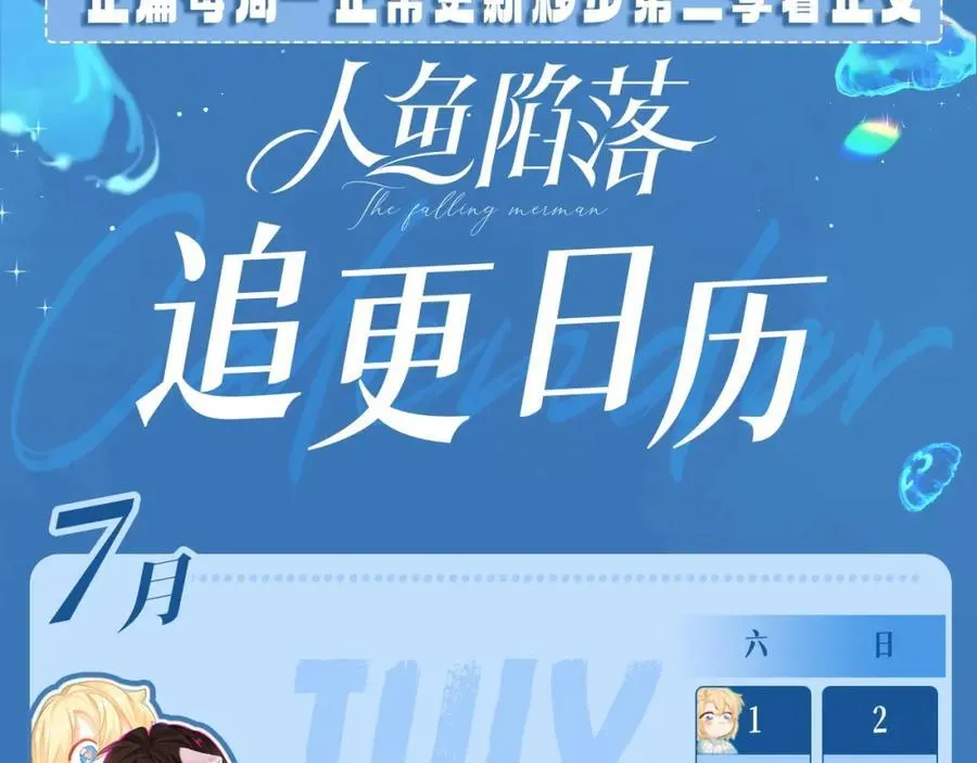 第23期小裙子设计开奖（日更中） 第48页