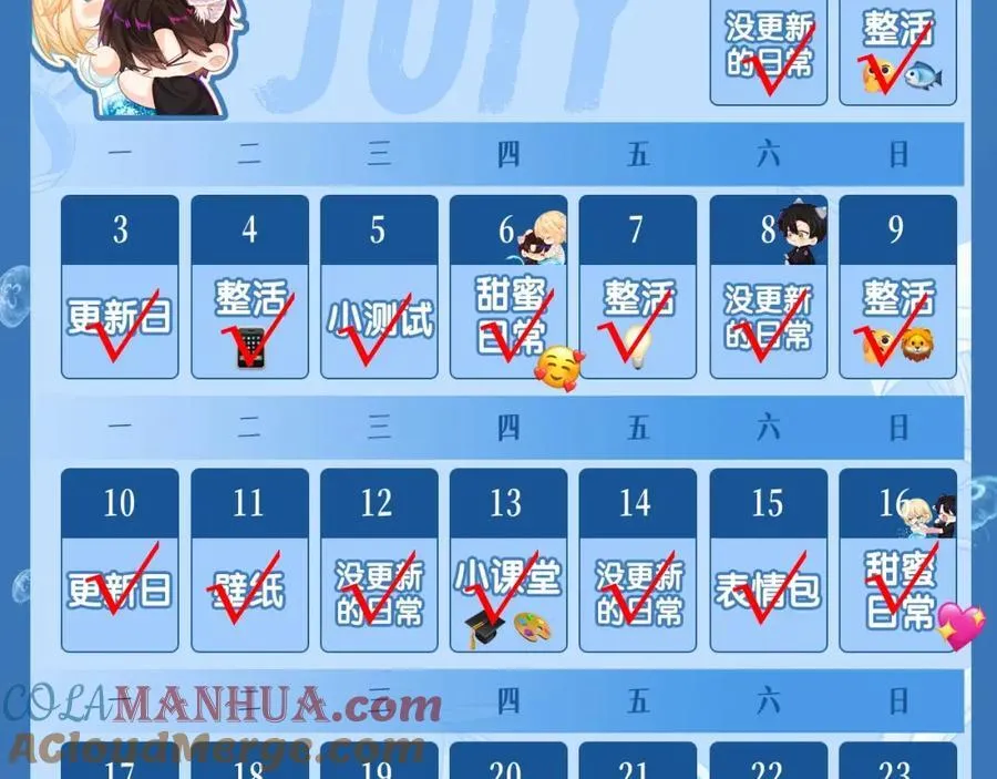 第23期小裙子设计开奖（日更中） 第49页