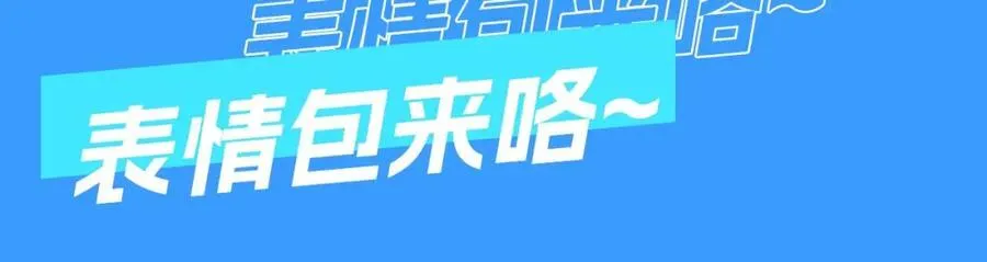 第25期 可爱动图（日更中） 第4页