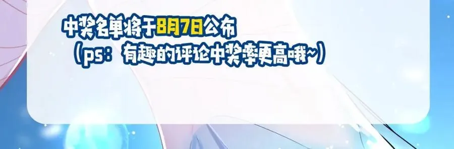 第25期 可爱动图（日更中） 第16页