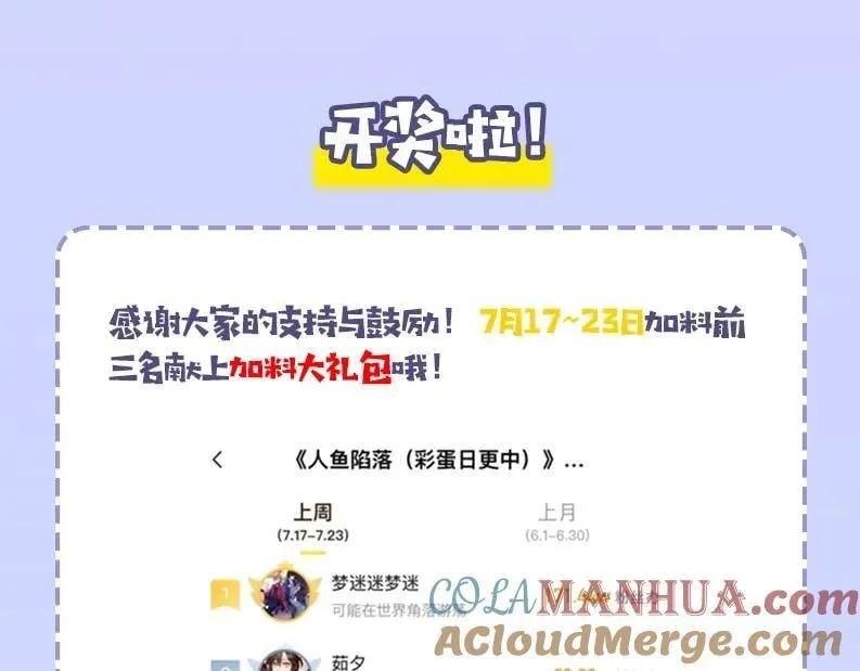 第25期 可爱动图（日更中） 第17页