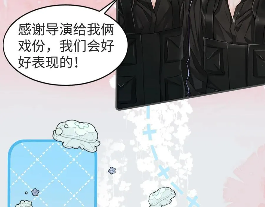 第27期 假如他们都长出了双马尾（日更中） 第10页