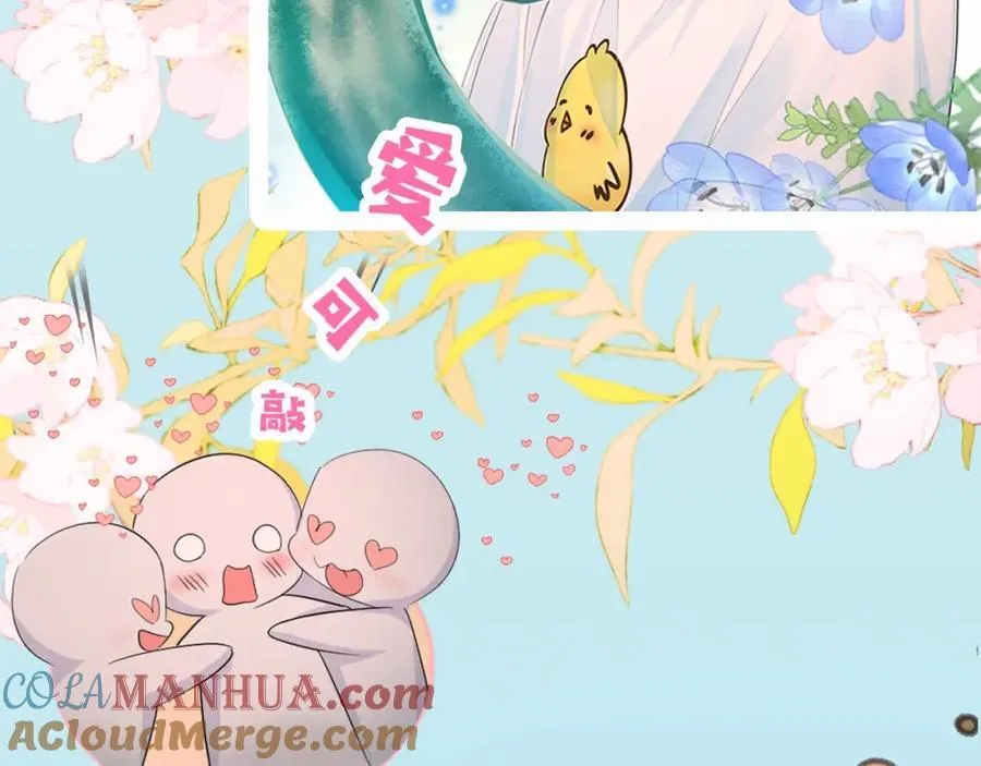 第27期 假如他们都长出了双马尾（日更中） 第15页